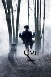 Омен (2006) 