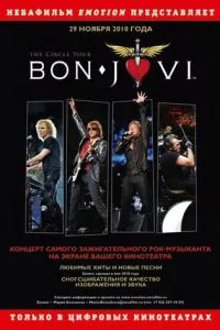 Bon Jovi: The Circle Tour смотреть