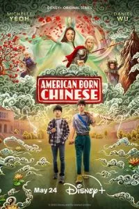 Американец китайского происхождения смотреть