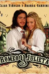 Ромео и Джульетта смотреть