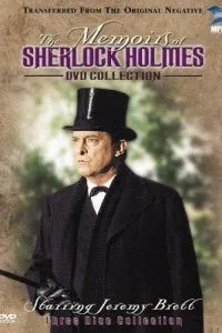 Мемуары Шерлока Холмса смотреть