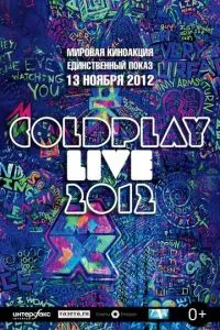 Coldplay Live 2012 смотреть