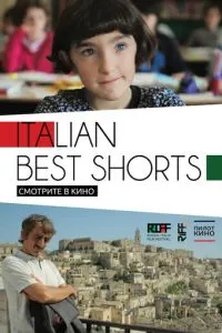 Italian Best Shorts смотреть