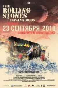 The Rolling Stones: Havana Moon смотреть