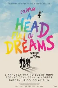 Coldplay: A Head Full of Dreams (2018) 