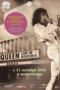 Queen: Live in Bohemia смотреть