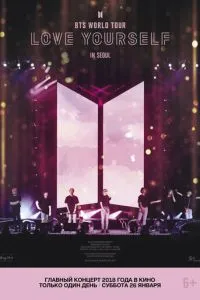 BTS: Love Yourself Tour in Seoul смотреть