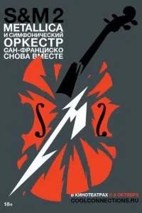 Metallica и Симфонический оркестр Сан-Франциско: S&M² смотреть